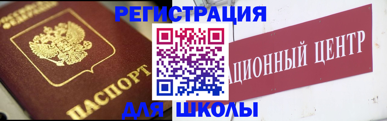 найти адрес прописки в Северске